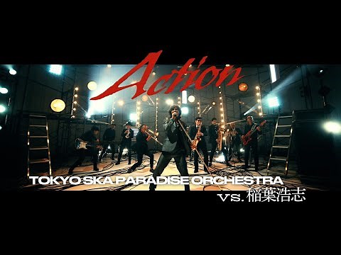 Action (VS. 稲葉浩志) / TOKYO SKA PARADISE ORCHESTRA