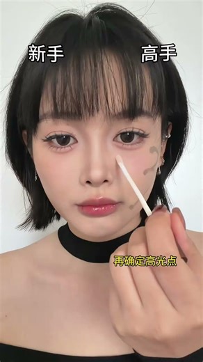 Mastering Contouring: Novice vs. Pro Techniques