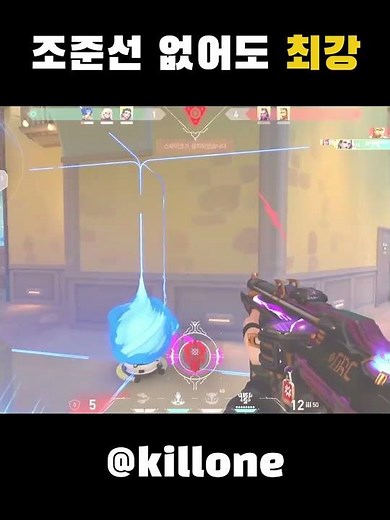 조준선 없어도 최강 #발로란트 #valorant #valorantclips #매드매기 #게임 #valorantgaming