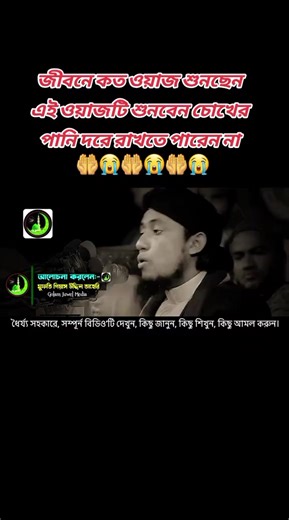 MD Taskin (@taskin1134)’s videos with original sound - MD Taskin