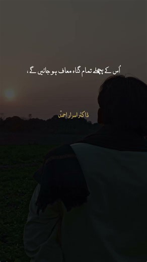 Indeed, Allah is with the patient.” (Qur’an 2:153) #RamzanMubarak #RamadanReminder #IslamicShorts