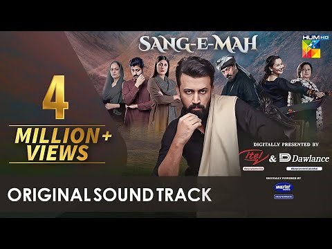 [OST] 🎵 Sang-e-Mah 🎵 With Lyrics | Singer: Atif Aslam | HUM TV