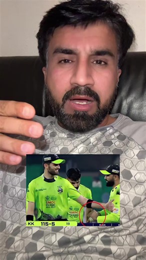 Pakistan Cricket Team Highlights