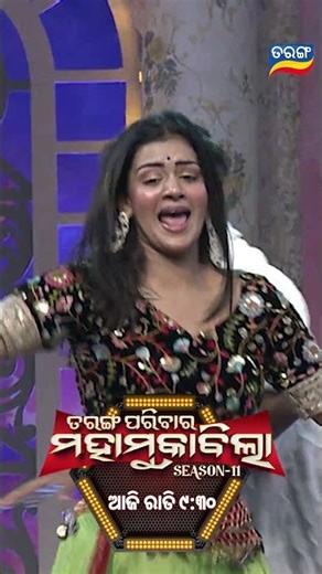 Tarang Parivaar Mahamuqabila S11 | Every Sat - Sun @9:30pm | Tarang Tv | Tarang Plus