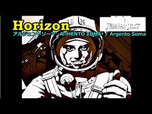 【Full】アルジェントソーマ -ΑΠΗΕΝΤΟ ΣΟΜΑ-(Argento Soma) ED 'Horizon'