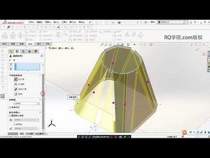 221 课时222 Solidworks钣金设计 放样折弯Av243776143,P221