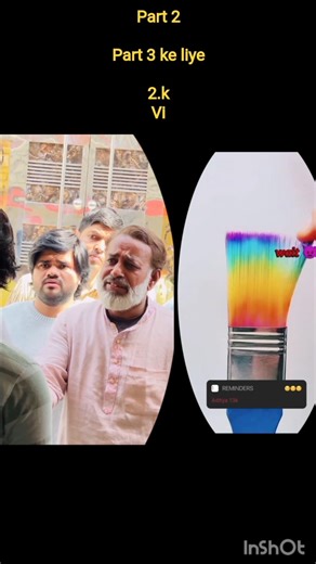 part 2 | isan bhai lpg gese | part 3 ke liye 2.k viewe