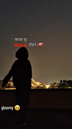 🥺 . . . . . . . . . . . . . . . . . . @🥷GLOOMY 🥷