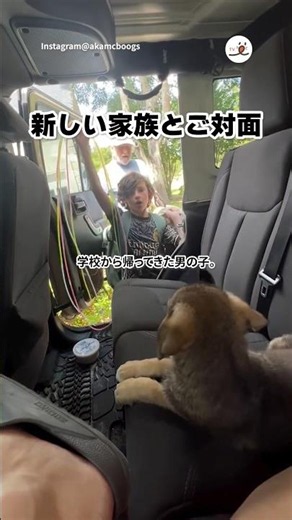 The Moment They Met | PECO