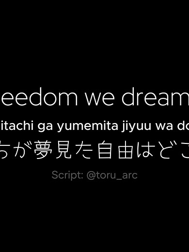 [“Where Is The Freedom”] Script: #toru_arc #duetthis #voiceactingchallenge #japanesevoiceacting #englishvoiceacting#voiceactingscripts #voiceacting #va #scriptbytoru_arc #callofsilence