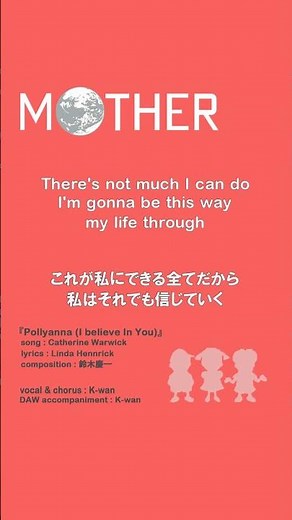 Pollyanna – Faithful to the Official Arrange (from MOTHER)