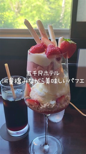 上高地に何度も通う私のおすすめ8選。気になる方は長尺動画みてね #上高地 #河童橋 #徳澤園 # #アラフィフ #旅行 #ひとり旅