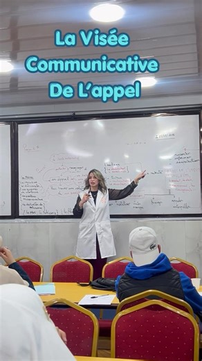 ✨La visée communicative de l’appel ✨ (Bac)