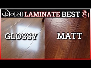 Glossy vs Matt Finish Sunmica | Which is better glossy or matt finish.