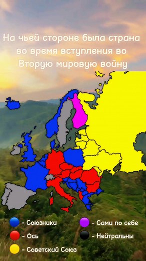 #маппинг #волгоград #карта #втораямироваявойна #великаяотечественнаявойна #рекомендации