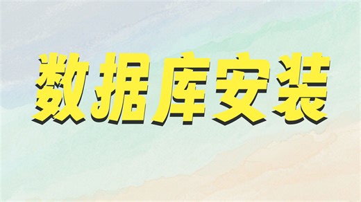 03 - Install SQL Server on your PC