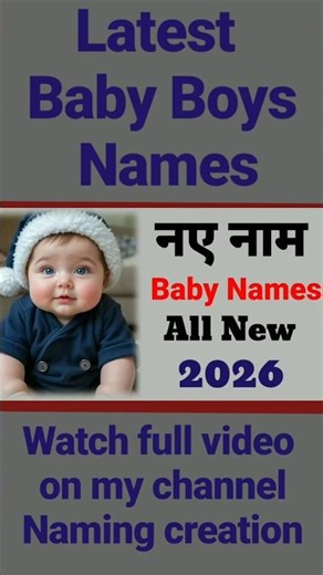Latest baby boy names 2026 #ytshorts#babynames#trendingnames#hindunames#babyboy#shorts
