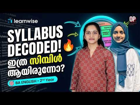 Orientation Program 11.0 | Syllabus Decoding | BA English 2nd Year | Kerala's No.1 IGNOU Coaching