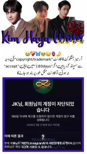Instagram Account Suspended? What to Do Next