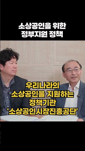 소상공인24