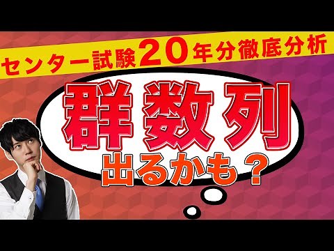 The group sequence is absolutely solvable [Thorough explanation of all years].