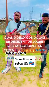 Seben life 🇨🇩🎸🔥 @david_lumbala #sebene #musiquecongolaise #seben #sebenstory #congomusic #africanrhythms | Seben Story