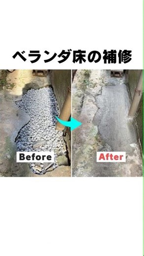 既存のブルーシートが破れていた屋根を応急養生【阿倍野区】