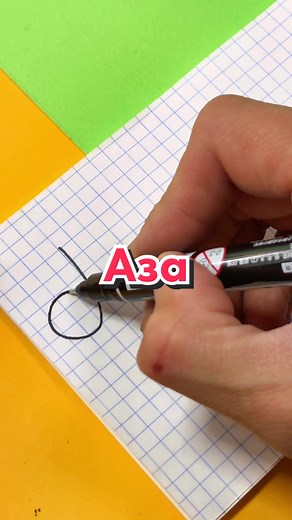 Creating Artistic Drawings with a Sharpie