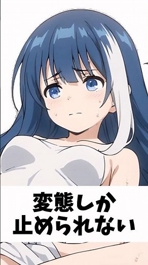 高難易度 夜桜むつみ 夜桜さんちの大作戦 #アニメ
