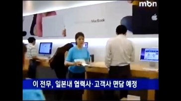 2008年李在镕