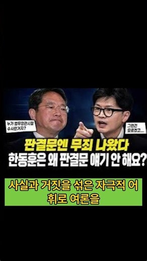 Rehashing investigations concluded two years ago… The reality of the political sphere and media w...