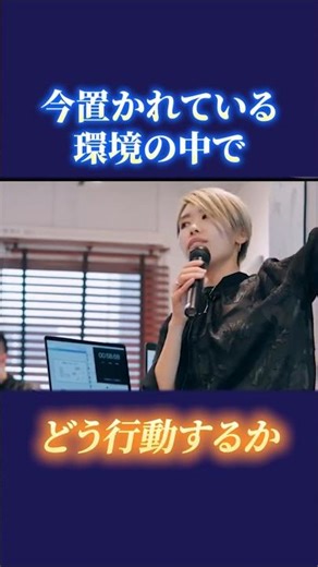 【受講生密着】３スクール合同オフラインセミナーの裏側 in東京#動画編集スクール #動画編集初心者 #動画編集始め方 #副業 検索 "【受講生密着】３スクール合同オフラインセミナーの裏側 in東京"