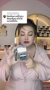 น้ำหอมกลิ่นติดทนนาน หอมฟุ้งจนเพื่อนทัก‼️ ยิ่งเหงื่อออกกลิ่นยิ่งฟุ้ง กลายเป็นคนเหงื่อหอม 💗ราคา 390 .- ซื้อ 1 ฟรี 1 ส่งฟรี (มีเก็บปลายทาง) | น้ำหอมกลิ่นติดทนนานby BN