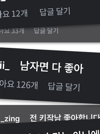 인스타그램 사용의 장단점
