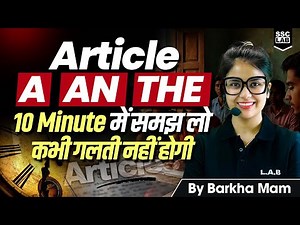 Articles in English Grammar | Use of A, An, The | Learn English Articles in 10 Minutes By Barkha Mam