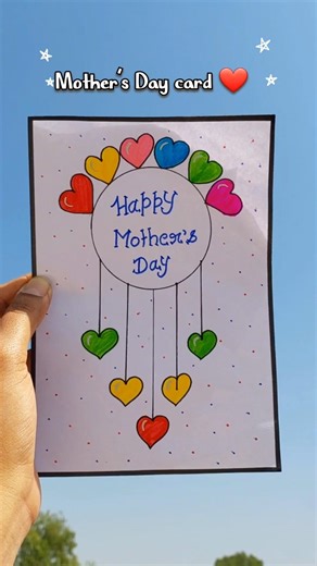 Mother's Day Special Card 💕 #shorts #trending #drawing #mothersday #viral