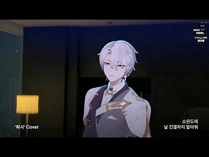 [싸이코드 늦잠] 퇴사