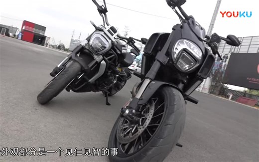 【国内测评】杜卡迪Diavel和XDiavel如何选择《自由机械》