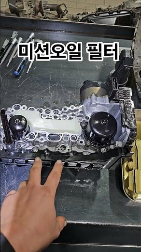 To replace the 0CK/0HK mission oil filter, you must remove the mechatronics assembly and replace it.