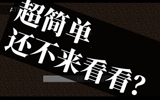 [MC]超低延迟联机？（需要正版账号）强大的Essential插件！