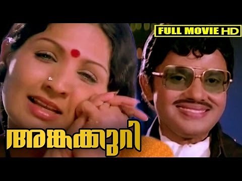 Malayalam Full Movie | Angakkuri Full HD - Jayan, Seema, Sukumaran, Jayabharathi