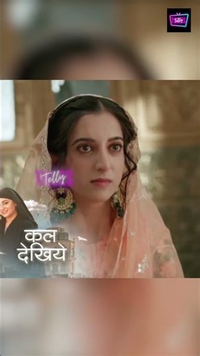 Seher Hone Ko Hai New PROMO