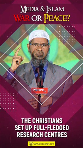 The Christians Set Up Full Fledged Research Centres for Attacking Famous Muslim Da'ees - Zakir Naik Follow us in : https://www.facebook.com/zakirnaik https://www.youtube.com/Drzakirchannel https://www.instagram.com/zakirnaikpersonal https://twitter.com/drzakiranaik https://www.pinterest.com/zakirnaik https://www.tumblr.com/zakirnaikpersonal #zakirnaik #drzakirnaik | Dr Zakir Naik
