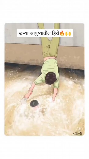 सलाम या तरुणास...! | Marathi Tadka - मराठी तडका