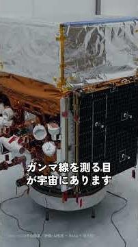地球に届いた 宇宙最大の爆発 TOP3 #宇宙 #NASA #雑学