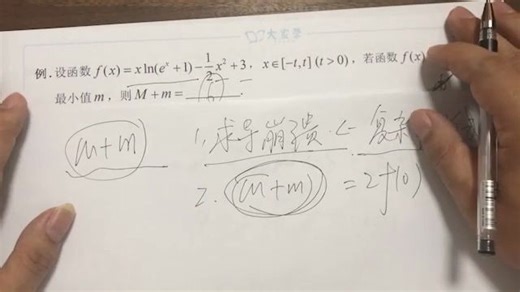 【暴力数学】高中数学秒杀大招对于高考中最后的数列题解题思维的研究