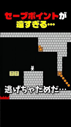 近いようで遠い中間地点… #shorts #死にゲー