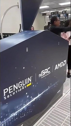 Shell Skybox Immersion Data Center Event