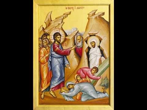 Saturday of Lazarus- Σάββατο του Λαζάρου Orthros and Divine Liturgy Saturday April 4, 2026