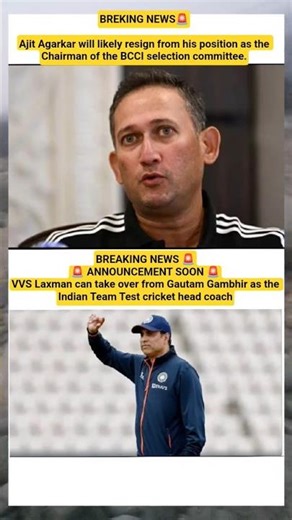 ANNOUNCEMENT SOON 🚨VVS Laxman can take over from Gambhir as the Indian Team Test cricket head coach